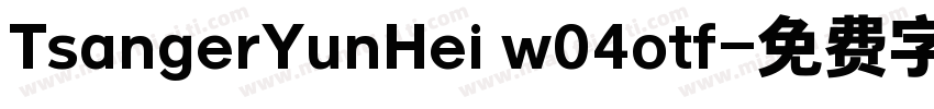 TsangerYunHei w04otf字体转换